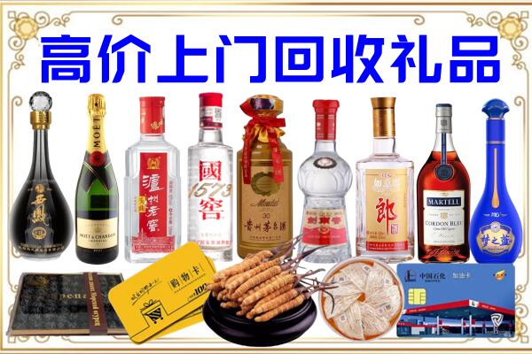 晋中诚信回收茅台酒瓶