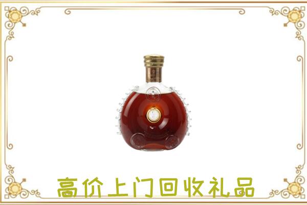 晋中附近回收路易十三