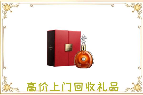 晋中附近回收人头马