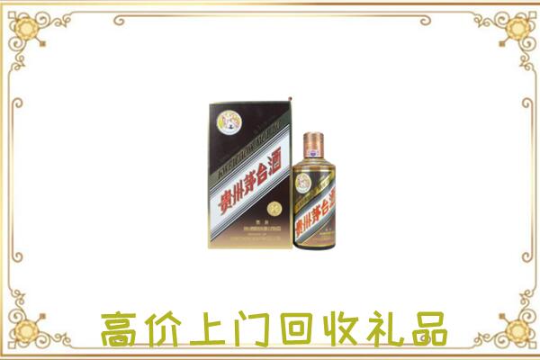 晋中附近回收彩釉茅台酒