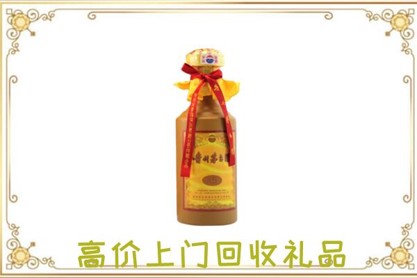 晋中附近回收15年茅台