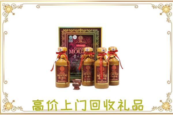 晋中回收50年茅台