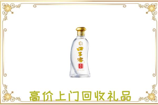 晋中周边回收口子窖