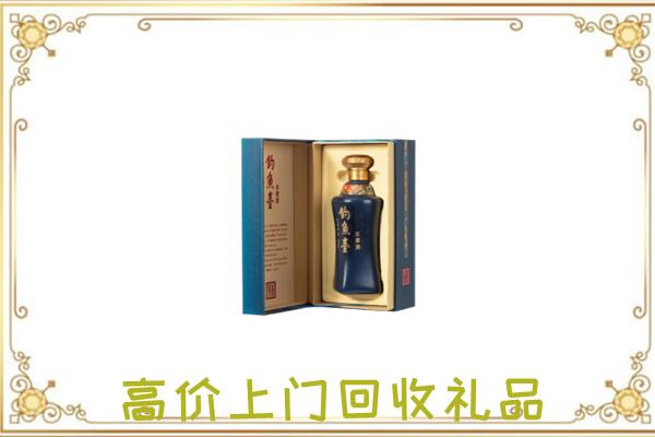 晋中周边回收钓鱼台