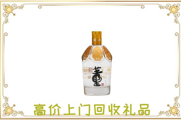 晋中周边回收董酒