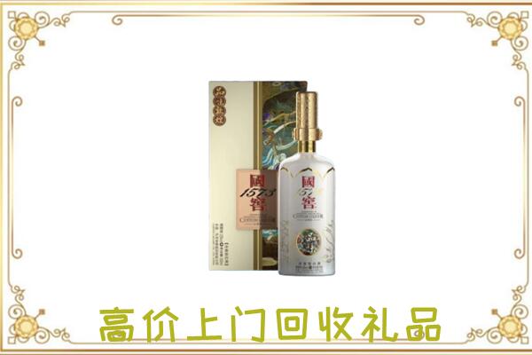 晋中周边回收国窖1573