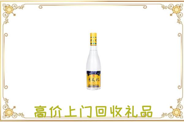 晋中周边回收杏花村